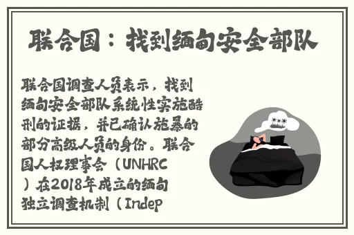 午夜情深深